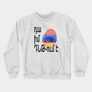 Flag of armenia in fingerprint Crewneck Sweatshirt